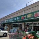 두배로마트 이미지