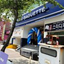 파리바게트울산 - 중구 종가로 737 | 울산 빵집 추천, 새롭게 문 연 파리바게뜨 삼산현대점 방문후기