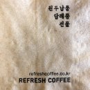 리프레쉬 커피