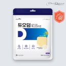 에스준의원 - 마포구 동교로 191 | 내돈내산 에스준피부과 얼굴 점제거 후기