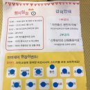 마디움한의원 | 제 183회 마미데이 산모교실에 가다-양산미즈모아, 마미데이 후기