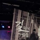 소극장 마당 이미지