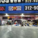 하이타이어 사상점 이미지