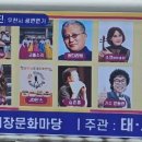 아코디언강좌교실 | 생신 날! 학사! 음력 7월 6일 목요일 쌍다리박! 박일선 생신을 축하드립니다