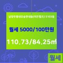 유승부동산 공인중개사사무소 이미지