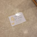 봉주르봉 이미지