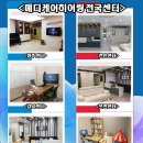 메디케어히어링 포천센터 이미지