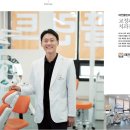 태전플란트신관치과의원 이미지