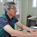 하동유기농업영농조합법인