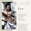 엔터핏