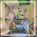 뱃살도둑 이미지
