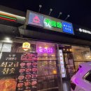 포곡로6 | [용인 맛집]두 번 구운 참숯을 이용한 숙성고기 에버랜드 맛집 &#39;정구네 기름칠&#39; 방문 솔직 후기🐷