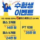 짐플러스 이미지