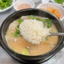 김삿갓돼지국밥 이미지