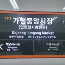 인천참사랑병원 이미지