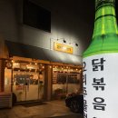 읍내동거기