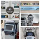 센텀플러스신경외과 이미지