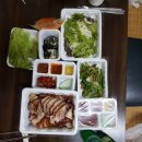 오키족발 이미지