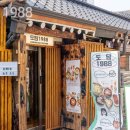 도담 1988 이미지