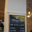 도우밍(DOUGH MING) | [부산] 전포 도우밍 Dough Ming / 전포카페거리 신상 맛집 이탈리안 레스토랑 서면 전포동 데이트