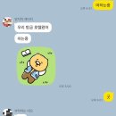 유짱몰 이미지