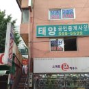 세종직업소개소