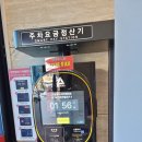 조암월드마트