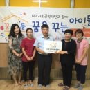 반여지역아동센터 이미지