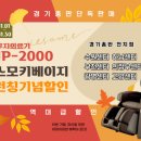 고양의료기 이미지