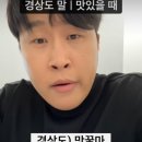 추억의쪽갈비 이미지