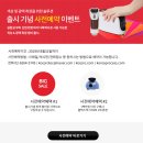 한국광택 이미지