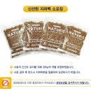 에스비 바이오팜 | 입 짧은 밥 안먹는 강아지 기호성 좋은 사료 추천 네츄리스(NATURIS)