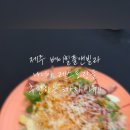 하예동-13 이미지