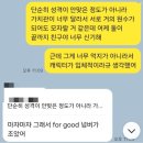 모아뜨개 | [일상] 최근 즐거웠던 기억들 모아보기 01 (영화, 뜨개전시, 카메라, 등등..)