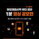 박뷰티