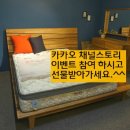 1등 신세계백화점 상품권!!!상품받아가세요^^카카오 채널스토리 이벤트에 참여해보세요.^^ 이미지