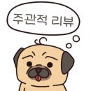 달콤한댕 이미지