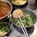 화척