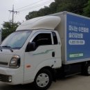 한빛물류