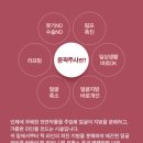 제이와이(JY)메디칼 | 주사 몇번을 맞아야 원하는 효과를 얻을 수 있을까? -JY성형외과 피부과의원 Dr.강종범(제이와이성형외과)-