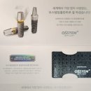 청라오치과의원 이미지