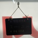 하동식당 이미지