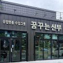 W9_1) 대구 그릇가게 편집샵 대명동 꿈꾸는신부