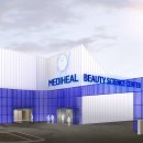 한코스메틱 이미지