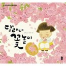 화전작은도서관 이미지