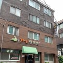 [ 한의원 추천 ] 가은 한의원 방문 후기