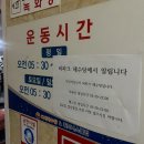 씨파크 해수탕 이미지