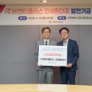 비엔티