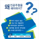 주형컨설팅 이미지