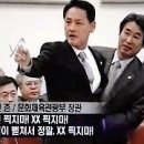 (유)신화건설 SBS연예뉴스
